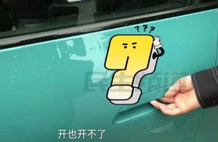 男子花 20 万买二手汽车，竟被原车主远程锁车！这是怎么回事？