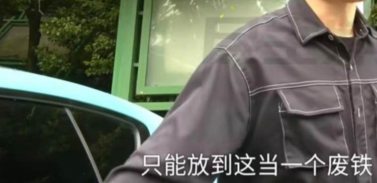 男子花 20 万买二手汽车，竟被原车主远程锁车！这是怎么回事？  第2张