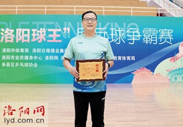 国庆长假，2024 年洛阳球王乒乓球争霸赛圆满落幕！你错过了吗？  第1张