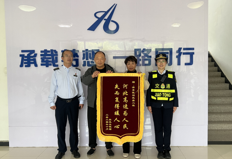 国庆假期，京哈北线分公司职工用温情服务温暖司乘人员  第4张