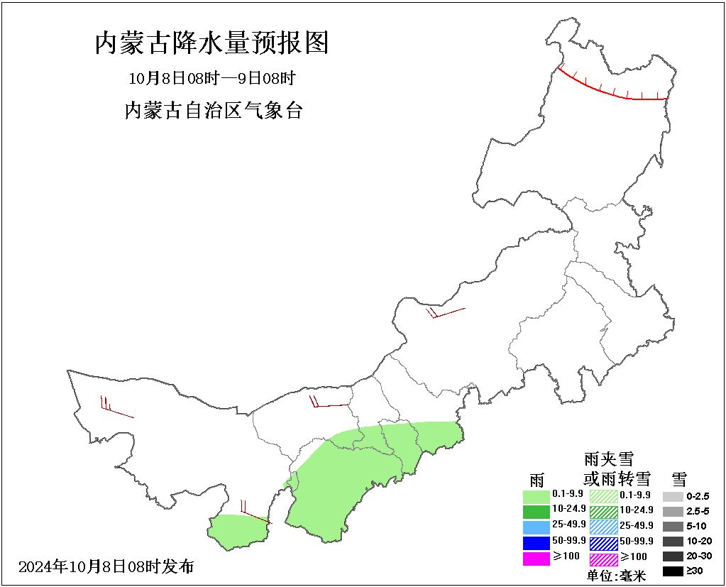 寒露节气，冷空气来袭！内蒙古多地气温骤降，农牧业需警惕  第2张