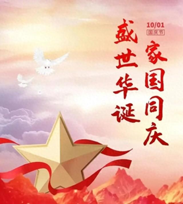 国庆期间，商河城管坚守一线，以精确化举措打造高品质市容环境  第1张