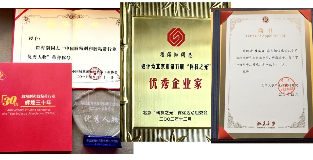 行业标杆分享：攀登人生三座山，实现自我价值，为年轻人指点迷津  第4张