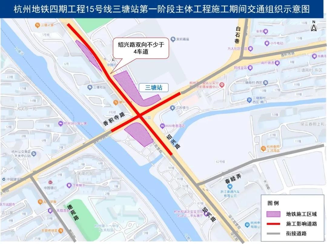 注意！杭州这 3 处地铁站施工，道路通行有变化  第2张