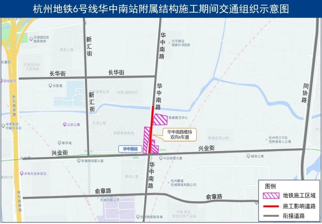 注意！杭州这 3 处地铁站施工，道路通行有变化  第3张