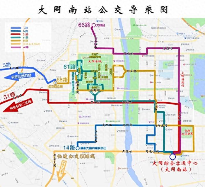 大同综合客运中心 10 月 日起试运营，公交线路调整详情公布  第1张