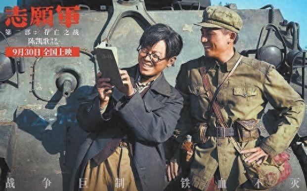 国庆档票房突破 20 亿！电影市场升温回暖，你贡献了多少？  第1张