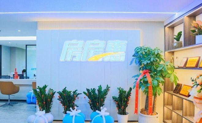 杭州首个不动产登记便民服务点启用，家门口一站式办理  第4张