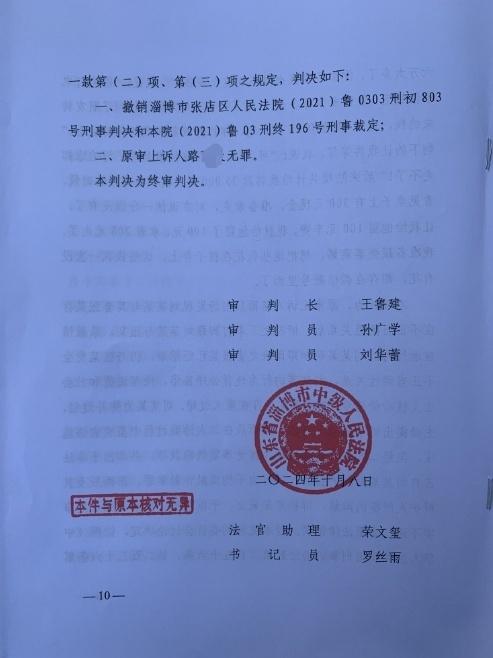 男子捉奸收情夫补偿被判敲诈勒索，再审结果引关注  第2张