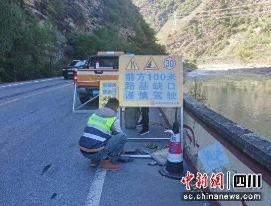 国庆假期，松潘公路分局如何做到道路保通、保畅、保安全？  第1张