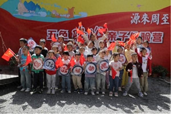 国庆亲子游，快来骆峪体验不一样的欢乐  第1张