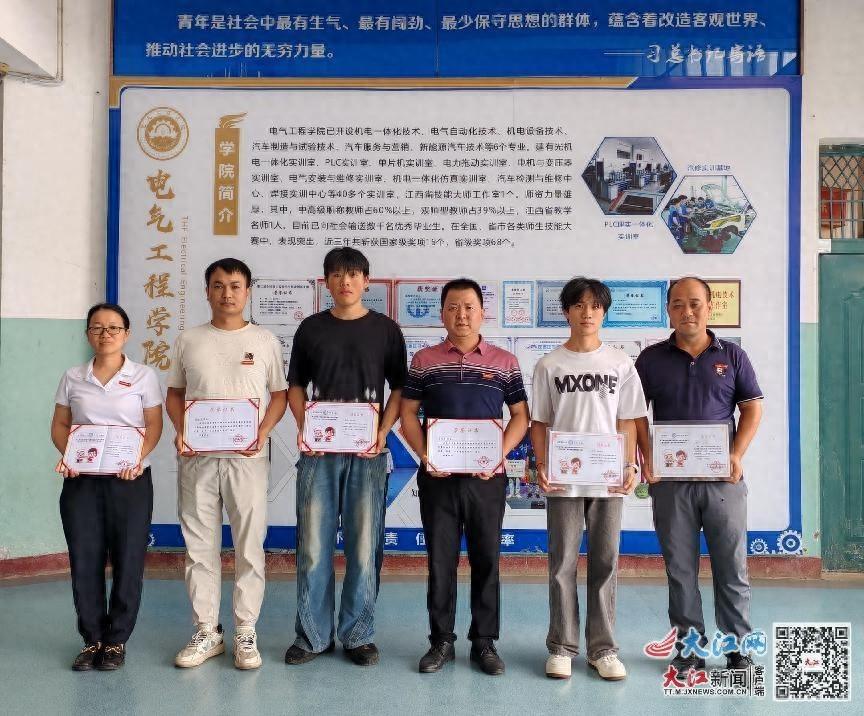 江西冶金职院师生在全国乡村振兴职业技能大赛中斩获多项大奖