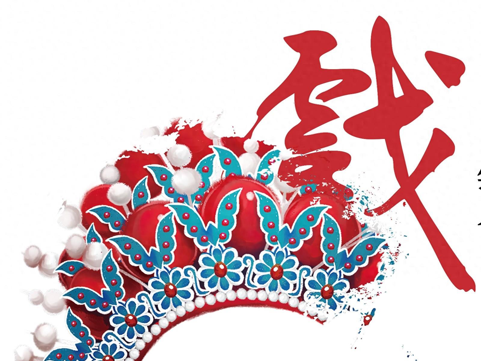 百戏工程成果展演即将开启，5 场 12 出经典剧目等你来