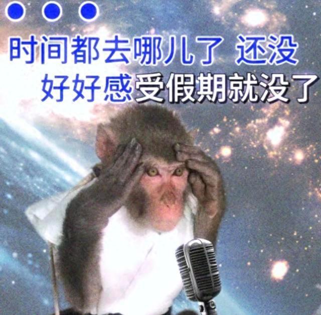 寒露节气到，秋意渐浓！打工人，你准备好迎接新的工作日了吗？  第1张