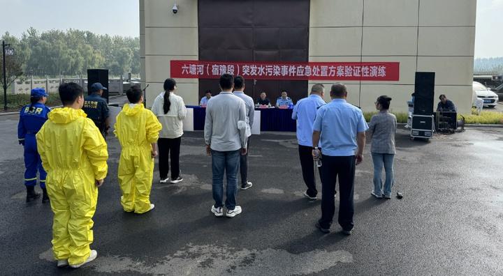 突发！20 吨二甲苯泄漏入河，宿豫生态环境局紧急行动  第2张