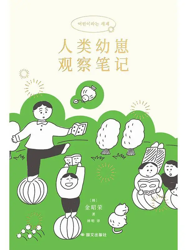 教育何用：美国教育系统的危机与出路，你真的懂教育吗？  第8张