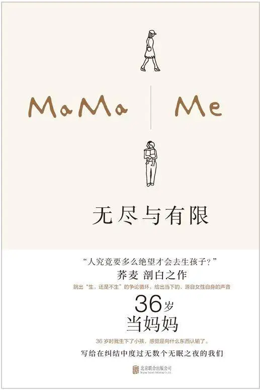 教育何用：美国教育系统的危机与出路，你真的懂教育吗？  第9张
