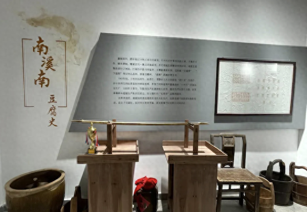 探访豆腐村，竟发现了这样的清廉文化  第1张