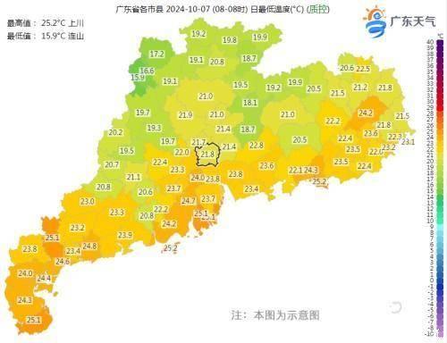 冷空气来袭！粤东和南部沿海市县将有分散小雨，你准备好了吗？  第2张