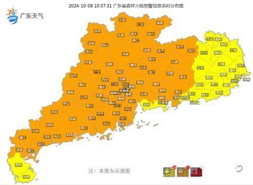 冷空气来袭！粤东和南部沿海市县将有分散小雨，你准备好了吗？  第3张