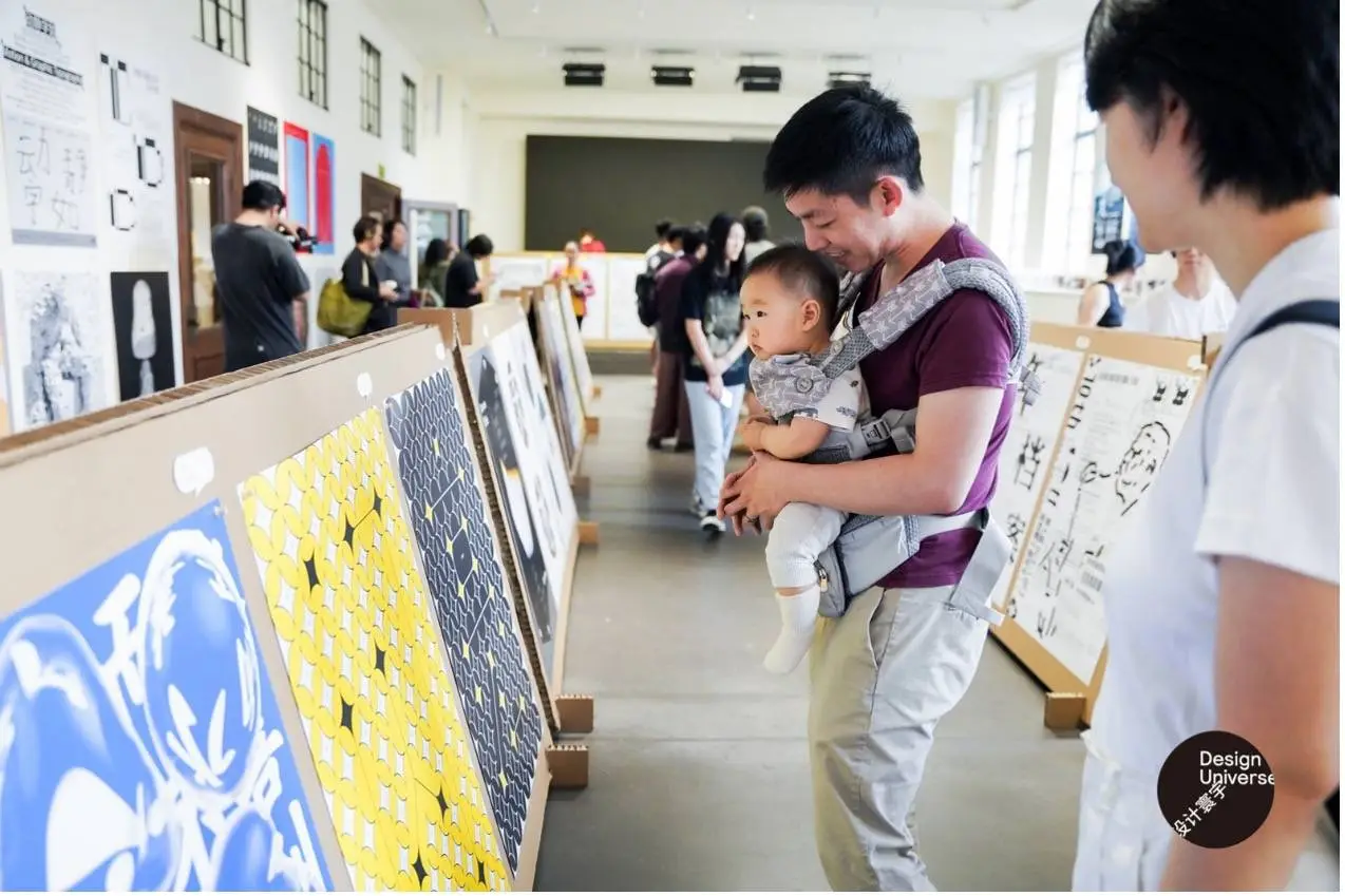 2024 世界设计之都大会，雷士德工学院旧址变身创新场域，你还不来看看？  第3张