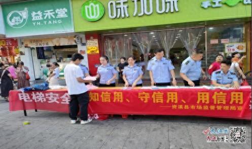 创新监管模式！资溪县市场监管局推行四书同送制度，助力经营主体信用重塑  第1张
