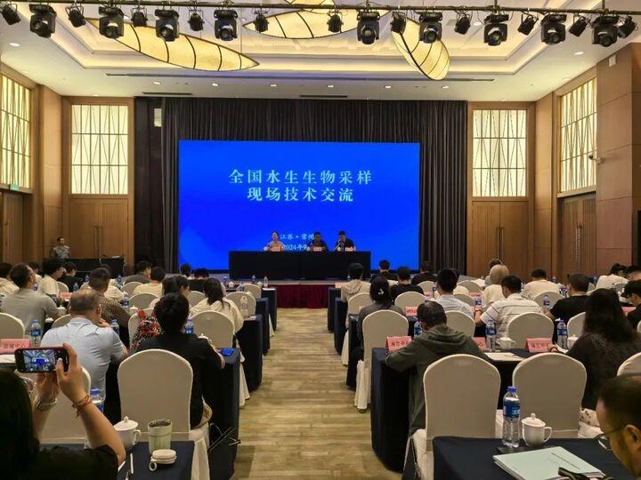 扑通一声，江苏启动 2024 年全国水生生物补充调查工作  第3张