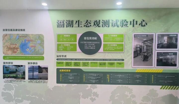 扑通一声，江苏启动 2024 年全国水生生物补充调查工作  第8张
