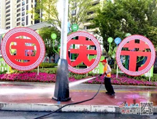 国庆期间，城市美容师们放弃休假，只为守护城市的美丽
