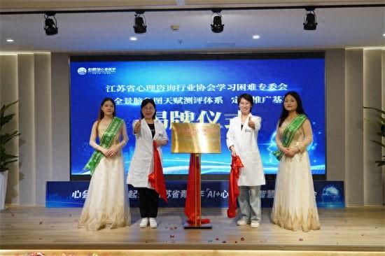 AI 技术融合心理健康领域，开启青少年个性化教育新篇章  第1张