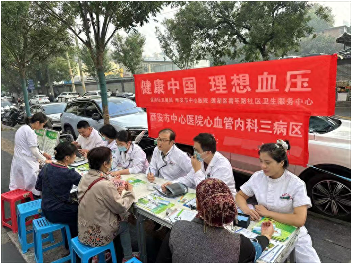 全国高血压日：健康体重，理想血压，你达标了吗？  第1张