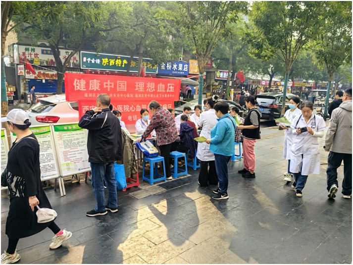 全国高血压日：健康体重，理想血压，你达标了吗？  第2张