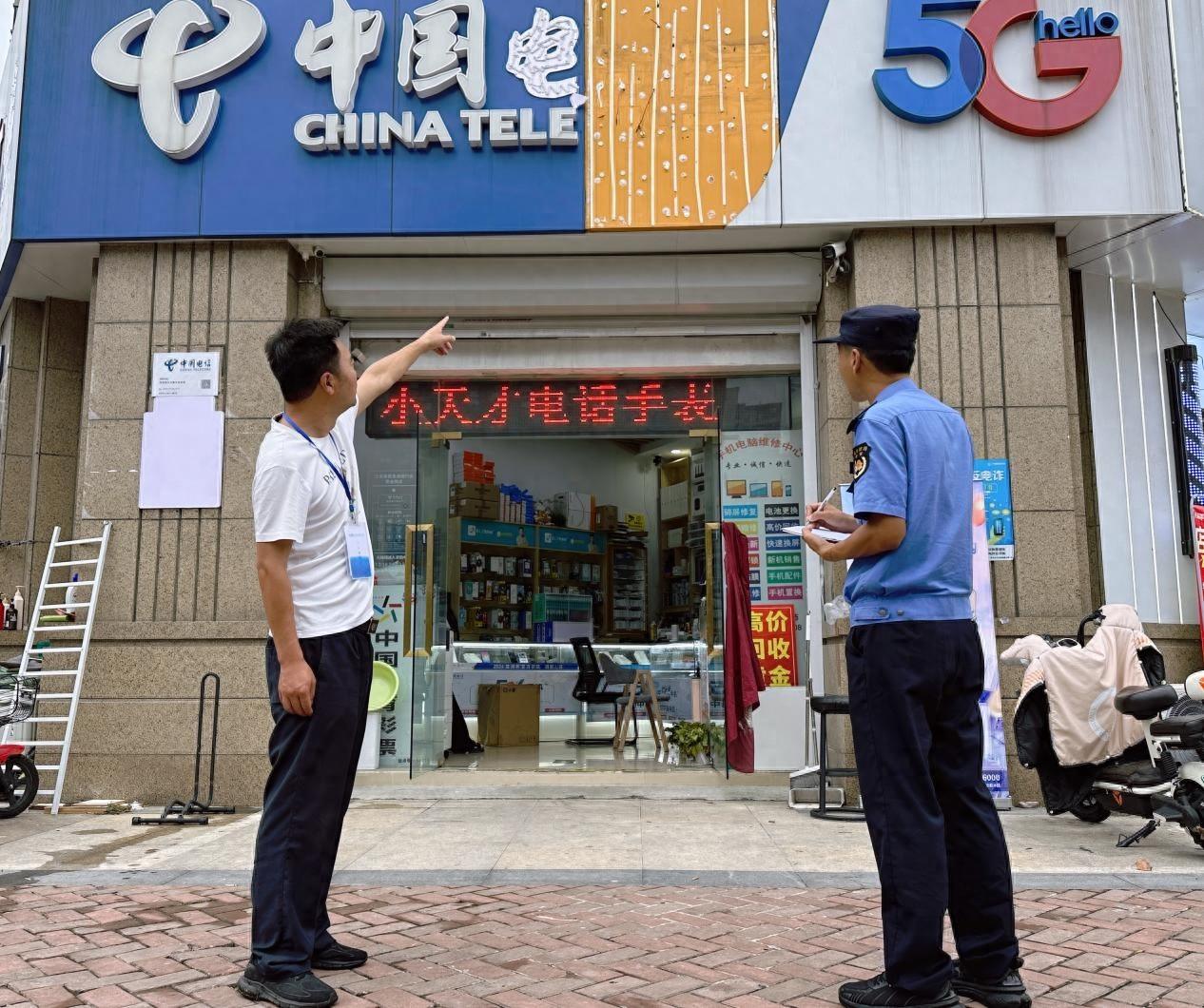 栖霞区西岗城管中队节前大行动，确保店招标牌安全无隐患  第1张
