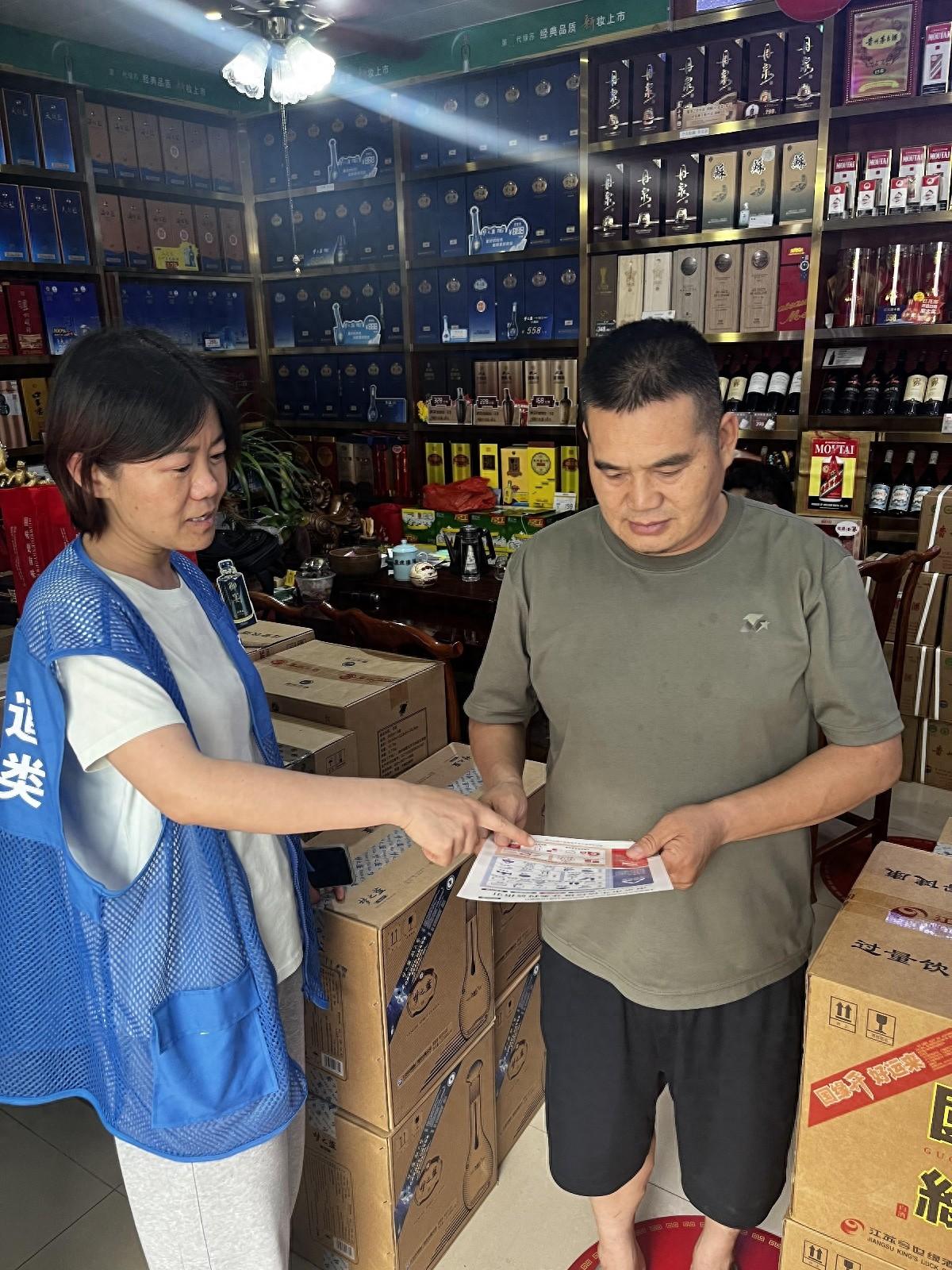 国庆假期垃圾分类不打烊，南京这个社区多措并举保障环境整洁  第1张