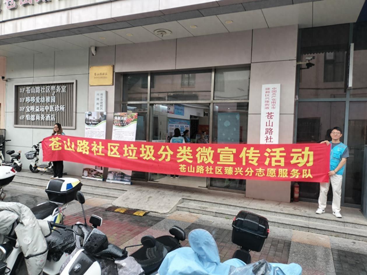 兴隆街道苍山路社区开展便民志愿活动，现场提供免费理发修伞等服务，居民赞不绝口  第1张