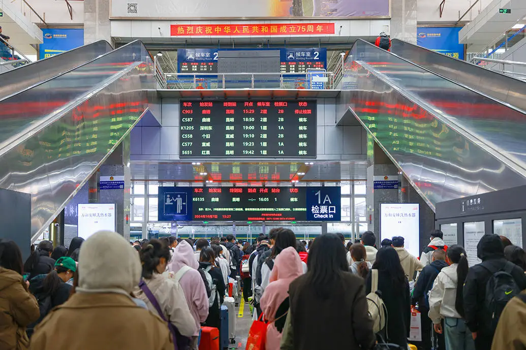 国庆假期云南铁路发送旅客 303 万人次，同比增长 16.6%，你贡献了多少？  第1张