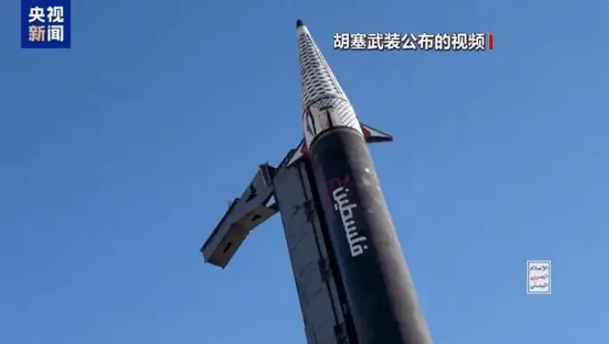 突发！以色列特拉维夫遭高超声速导弹袭击，局势紧张  第1张
