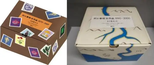 村上春树的新作，为何让我又爱又恨？  第3张