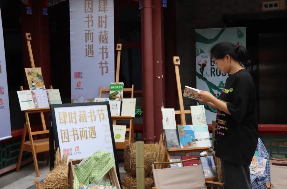 假期、下班后、周末去哪？北京这个最欢腾的四合院 12 小时不间断提供文化服务  第4张