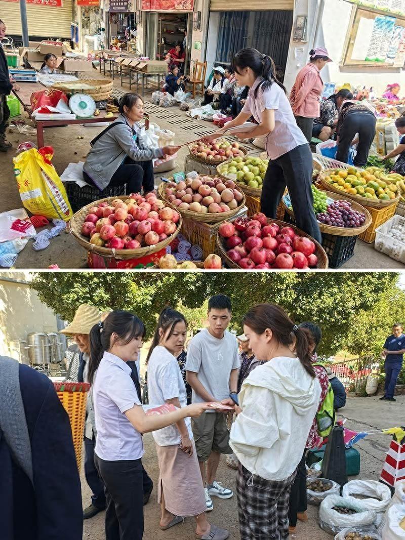 9 月，农行昆明分行深入偏远山区送教上门，体现金融新风尚  第1张