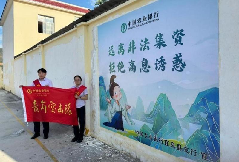 9 月，农行昆明分行深入偏远山区送教上门，体现金融新风尚  第3张
