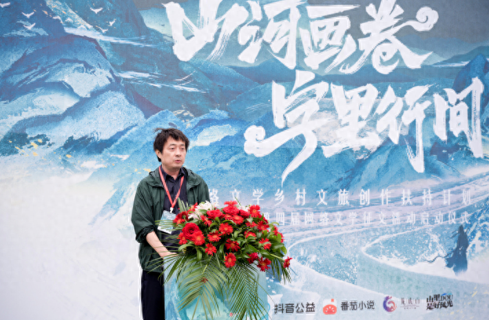 番茄小说助力乡村文旅，你还不来看看？