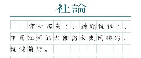 增量政策出台实施，市场预期明显改善，消费、房地产等领域积极反馈  第1张