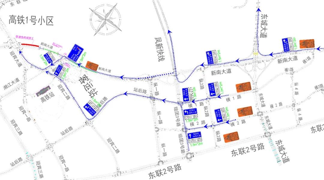 注意！遵义市新南大道高铁一号还房处新南大道辅路即将封闭施工  第2张