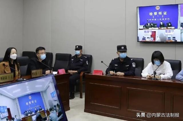 探索司法警察+工作新模式，鄂尔多斯市达拉特旗人民检察院助力检察工作现代化  第3张