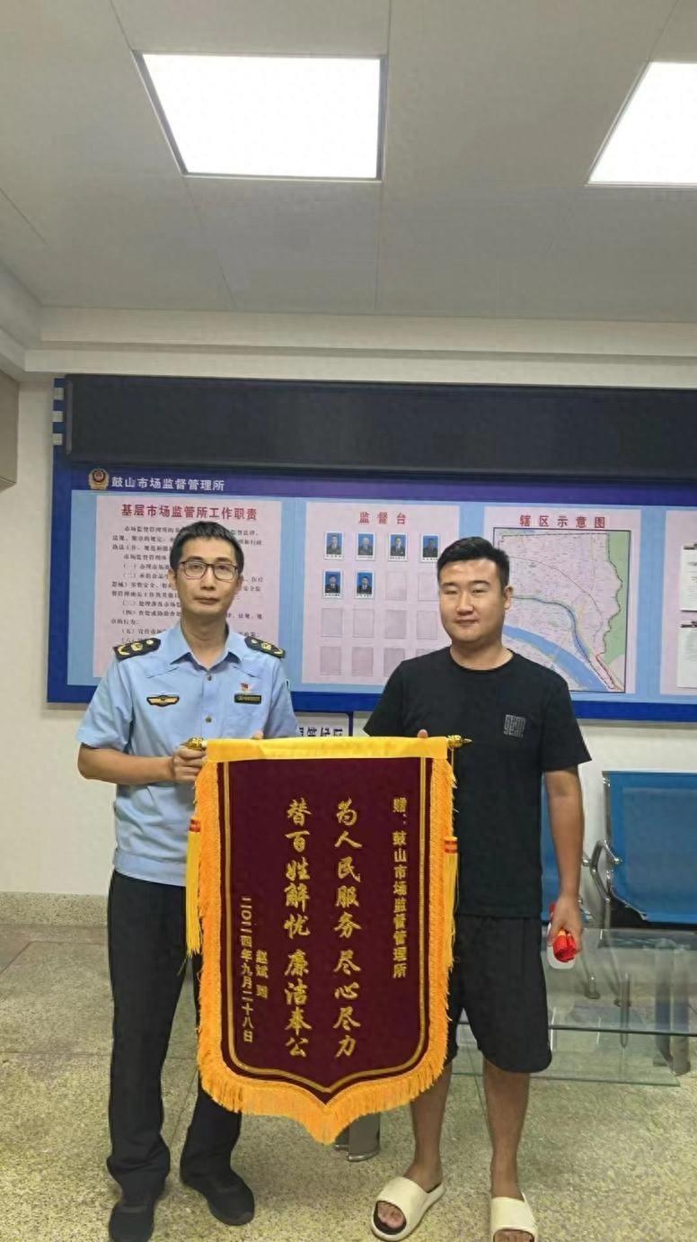 商户送锦旗感谢执法人员，背后原因竟是……