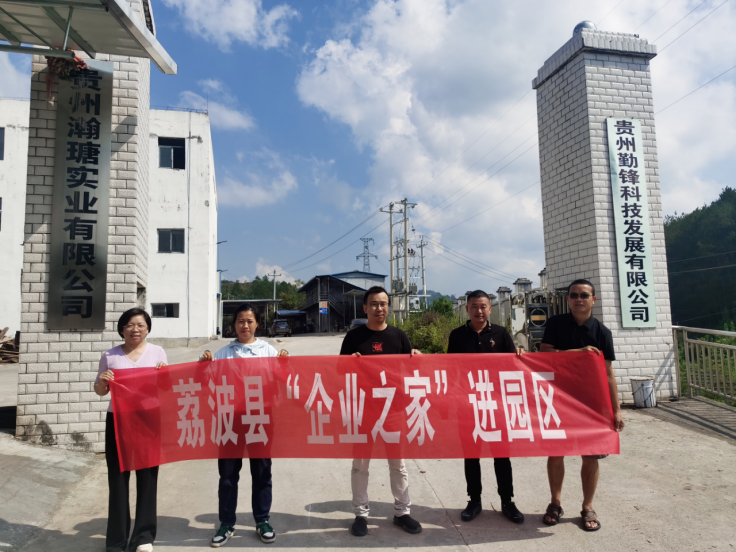 政务服务中心联合多部门，助力企业解决难题  第2张