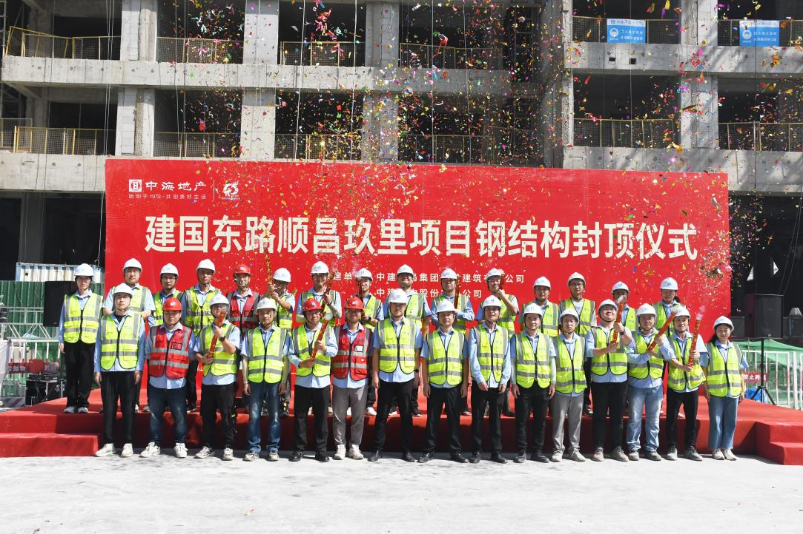 上海最高纯钢结构超高层住宅全面封顶，中建一局一公司再创辉煌  第2张