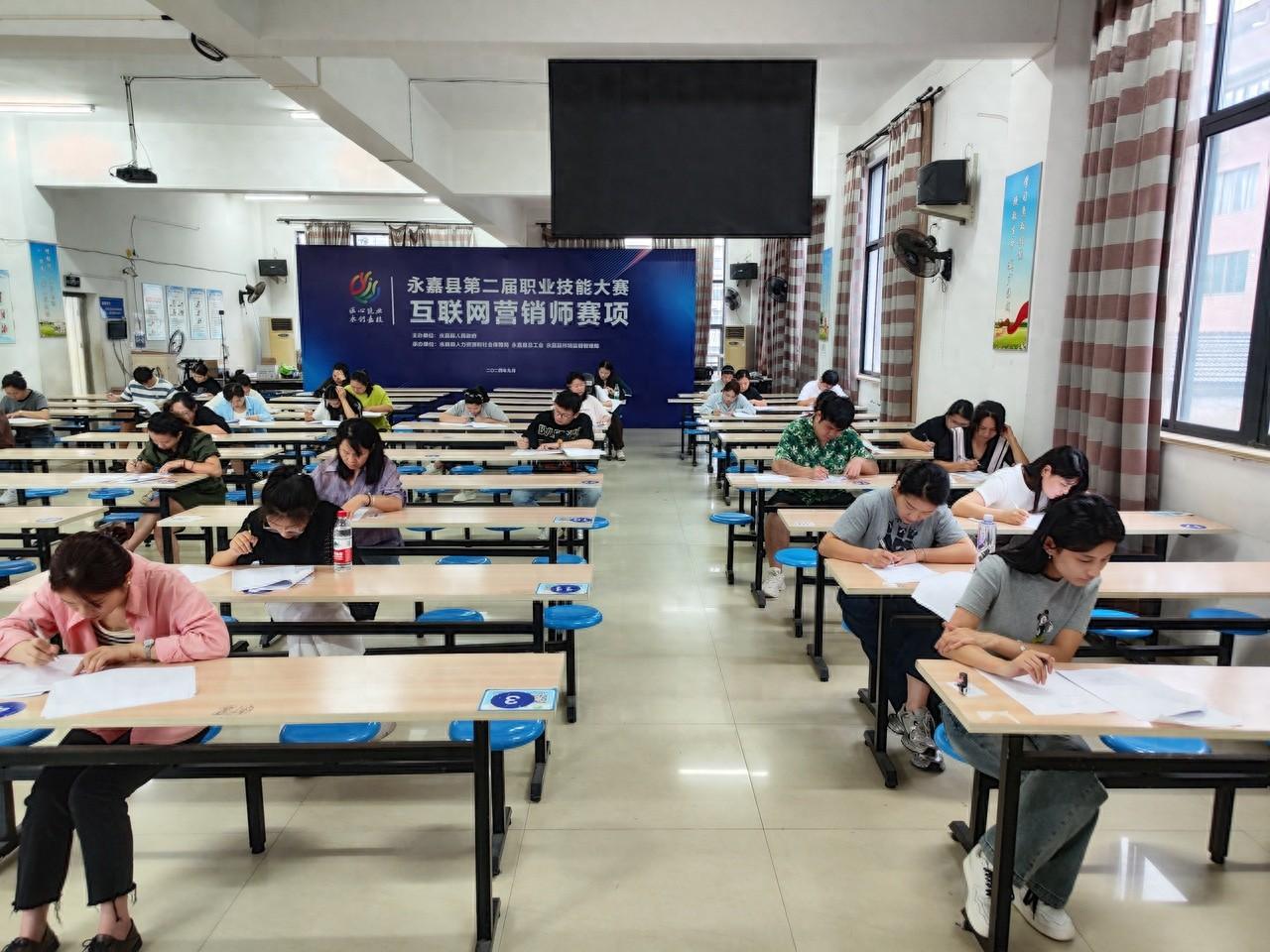 永嘉县技能大赛：84 名互联网营销师展开激烈角逐，谁能拔得头筹？  第1张