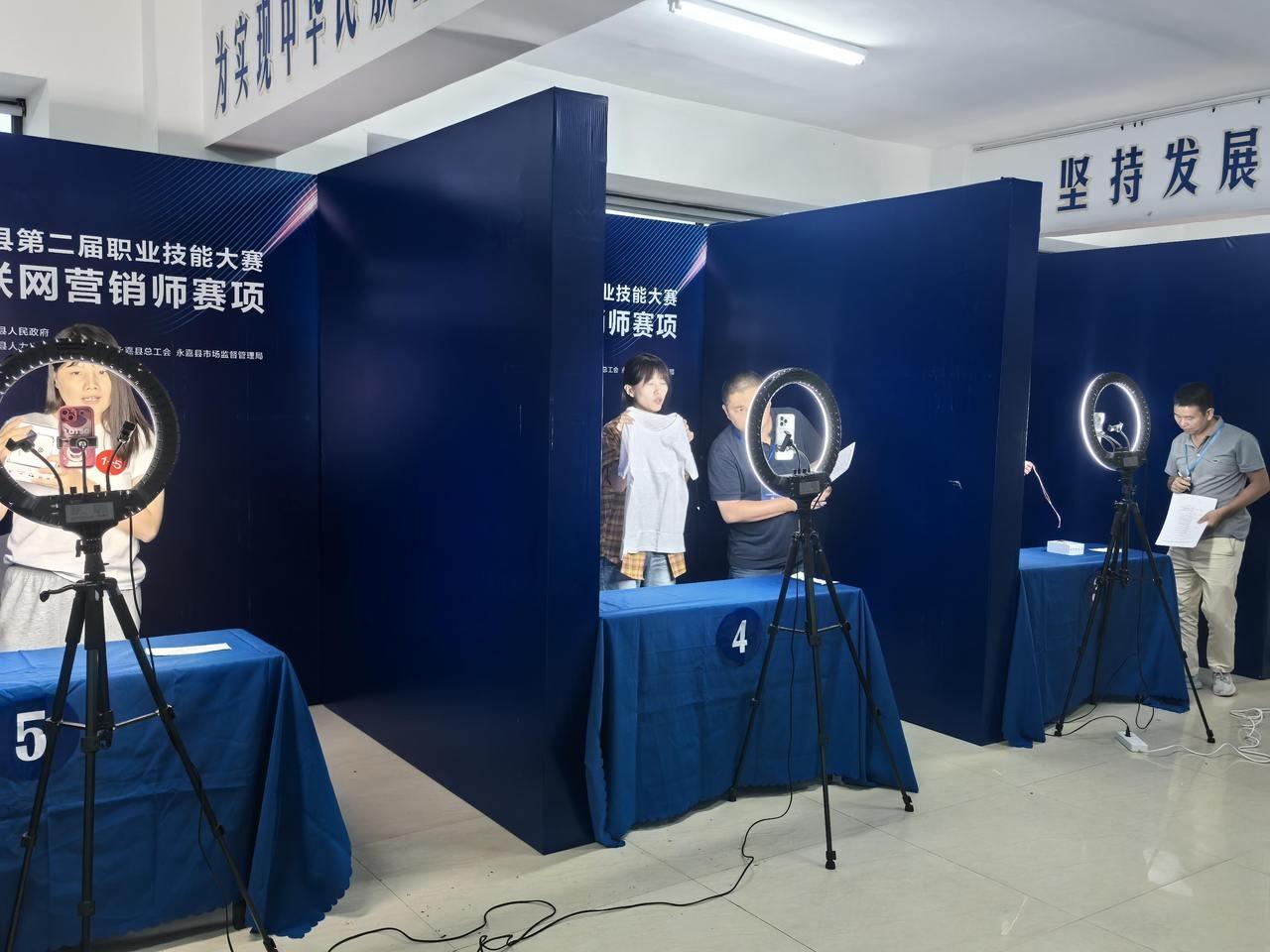永嘉县技能大赛：84 名互联网营销师展开激烈角逐，谁能拔得头筹？  第2张